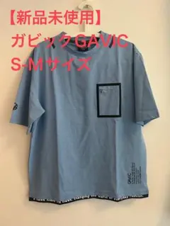 【新品未使用】ガビックGAVIC ブルー S-Mサイズ Tシャツ サッカー