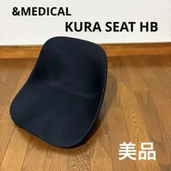 2025年最新】kura seatの人気アイテム - メルカリ
