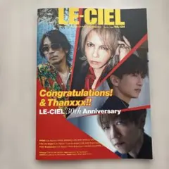 ラルクアンシエル会報 最新号