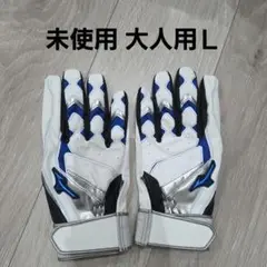 未使用ミズノ ウィルドライブブルー バッティング手袋 大人用Ｌ
