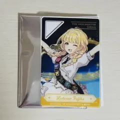 学マス ことね ナムコ 特典