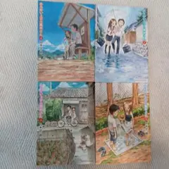 からかい上手の高木さん 1-4巻セット