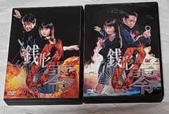 ケータイ刑事 銭形 零 DVD-BOX Ⅰ、Ⅱ セット