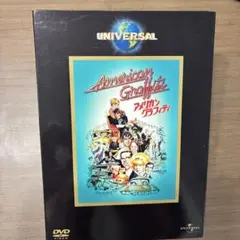 American Graffiti DVD