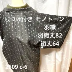 Item thumbnail for item cf0f74a5-5b43-498e-be41-70fdf77b64be