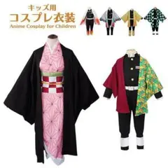 ひよこうさぎさま炭治郎120サイズ