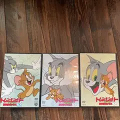 トムとジェリー　DVD