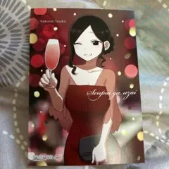 先輩がうざい後輩の話　特典　イラストカード