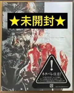 特典 アートブック★PS4 メタルギアソリッド5 ファントムペイン