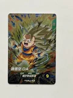 SDV3-061 孫悟空:DA