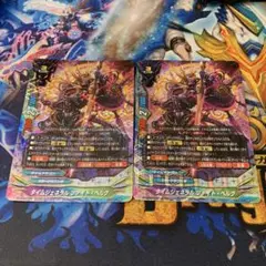 タイムジェネラル　ツァイト・ベルグ　2枚　バディファイト