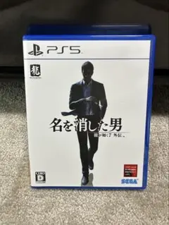 龍が如く7外伝