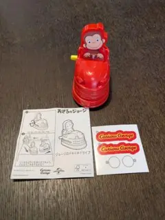 新品未使用☆マクドナルドハッピーセットおさるのジョージジョージのドキドキドライブ