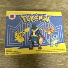 MC Pokémon