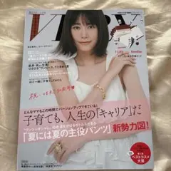 VERY 7月号 雑誌のみ
