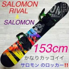 SALOMON 153cm サロモン ロッカー スノーボード 板 ボードセット