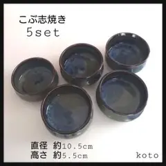【武蔵様】専用画面　こぶ志焼まとめて¥10,000になります。 m75746228222_1.jpg?1732766074