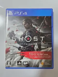 PS4 Ghost of Tsushima ゴーストオブツシマ