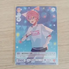 るぅとくん　ヴァイスシュヴァル　終わらないパレードを一緒に 両面加工)終わらないパレードを一緒に るぅと(BR)(STPR/01B-010B