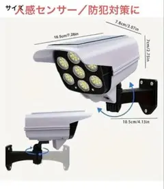 屋外用　人感ソーラーランプ(電源不要) 防犯対策にも