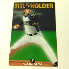 有原航平 2016年 新人王 カード