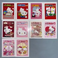 【ハローキティ】サンリオ いちご新聞ステッカー