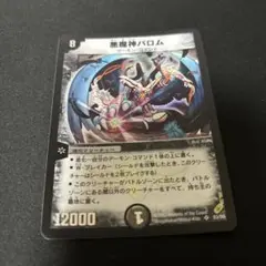 Item thumbnail for item 3faa7f70-6884-498e-8617-9b1f39184649