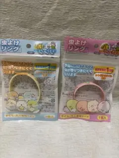 サンタン 虫除けリング すみっコぐらし