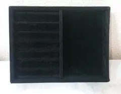 アクセサリートレイ ベロア 黒
