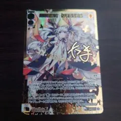 ウィクロス　月日の巫女　タマヨリヒメ　SLR WIXOSS