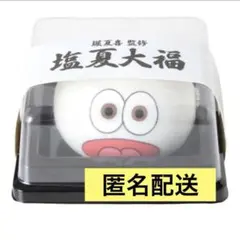 堀夏喜　サインステッカー 61uxoXfw3tL._UF350,350_QL50_.jpg