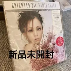 BRIGHTER DAY 安室奈美恵　新品未開封　タイアップ　CD+DVD