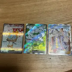ポケカ　SR まとめ売り