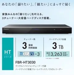 2025年最新】FBR-HTの人気アイテム - メルカリ