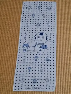 にゃらん 仙台弁こけし手ぬぐい★新品