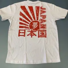 S寸　日本国　 夢　JAPAN　旭日旗　Tシャツ ホワイト/新品