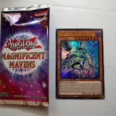 遊戯王 深淵の青眼龍 アビスドラゴン