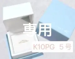 Canal 4℃ 5号