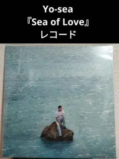 Yo Sea Sea of Love レコード Amazon.co.jp: Yo-Sea ヨーシー Sea of Love LP レコード : おもちゃ