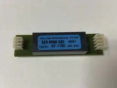 FT-817 （ファイナル元気です）　CWナローフィルターも内臓 FT-817NDのフルオプション化 - Hankの無線ログ