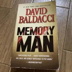 Memory Man by David Baldacci 洋書