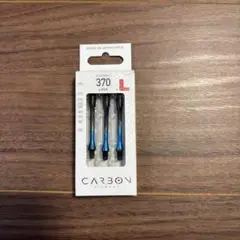 エルシャフト カーボン ロック スリム グラデーション ブラック×ブルー 370