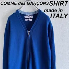 希少品 イタリア製 コムデギャルソンシャツ 製品染め加工 ニットカーディガン