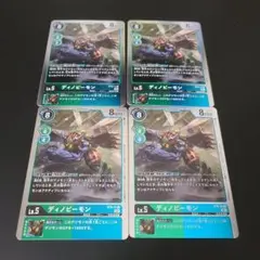 ディノビーモン ST9-11 R 4枚セット デジモンカードゲーム