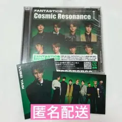 FANTASTICS Cosmic Resonance CD ONLY