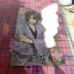 沖田 台詞入り クリアカード