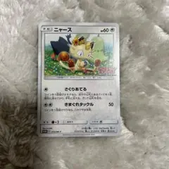 2025年最新】ポケモンカード ニャース 375/SM-P カード