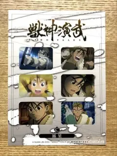 103 非売品　獣神演武　HERO TALES 鳳星　シール
