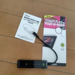 USBハブ