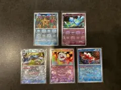 ポケモンカード マスボミラー 5枚